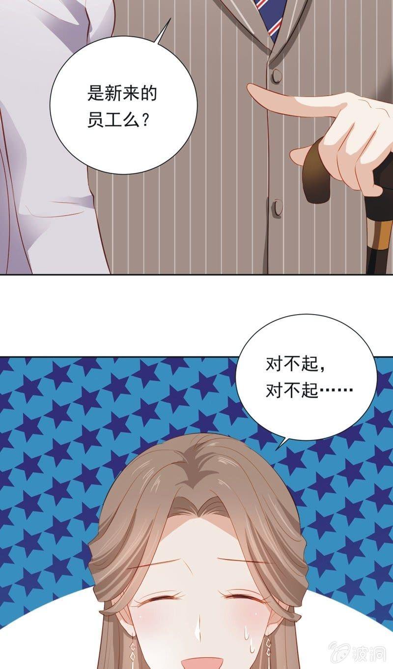第二十八话(1/2)-第31话