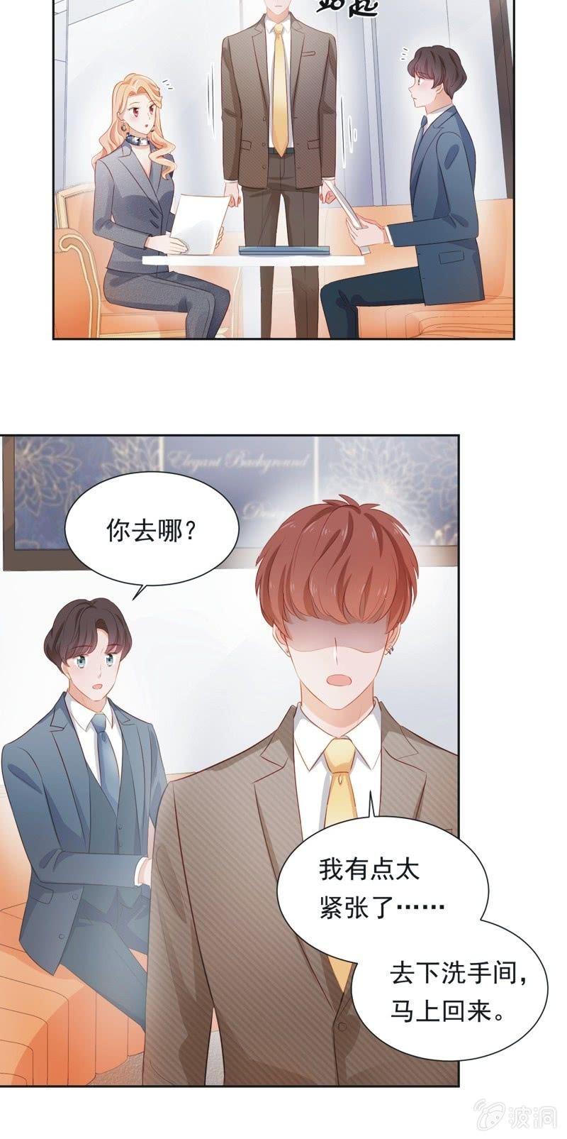 第二十八话(1/2)-第31话