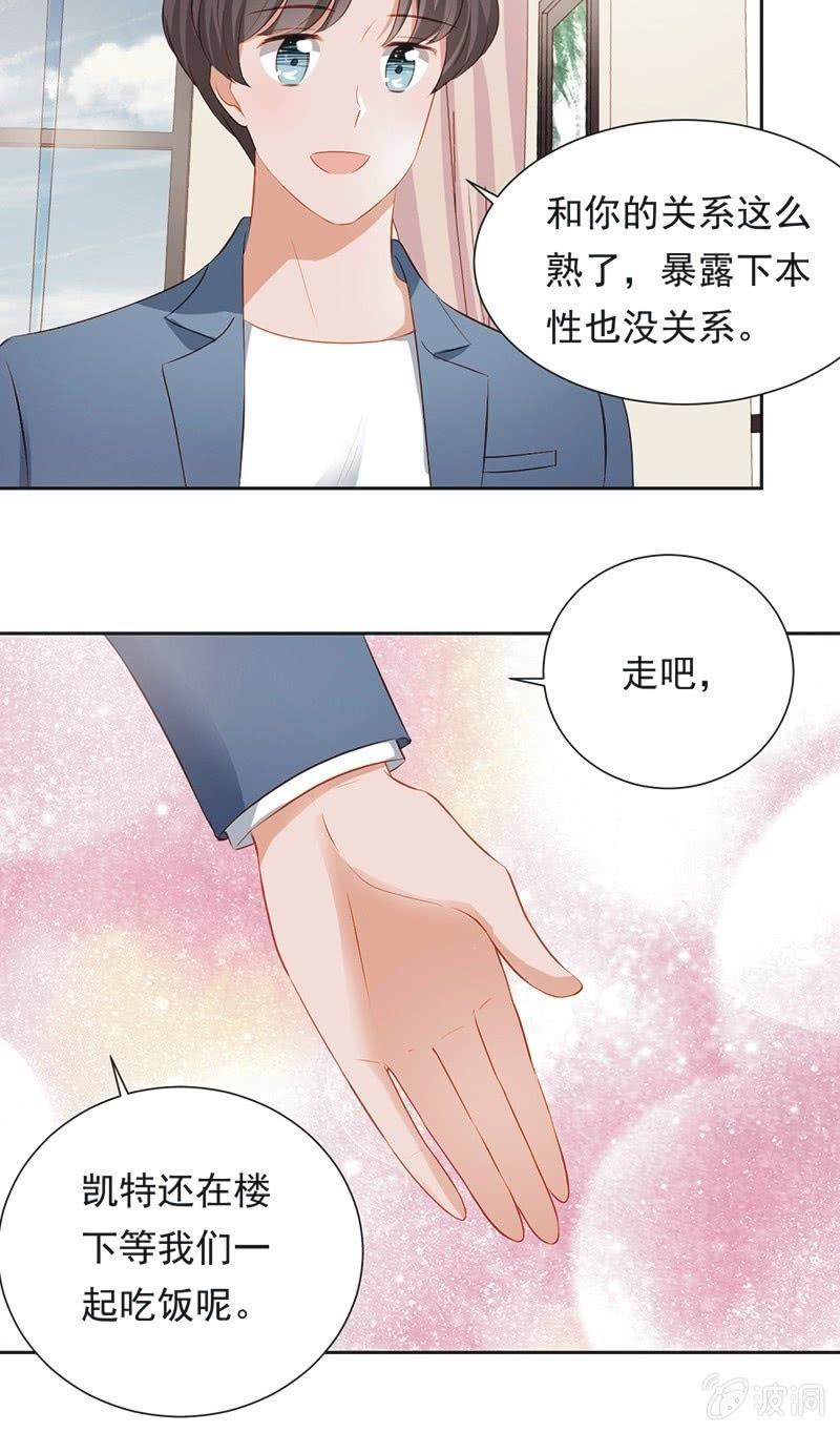 第二十八话(1/2)-第31话