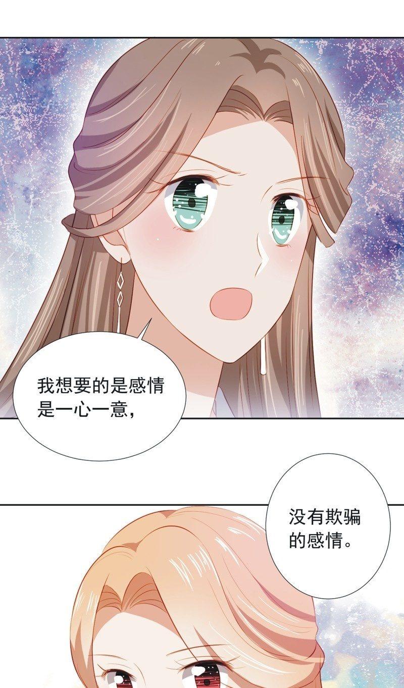 第三十话-第33话