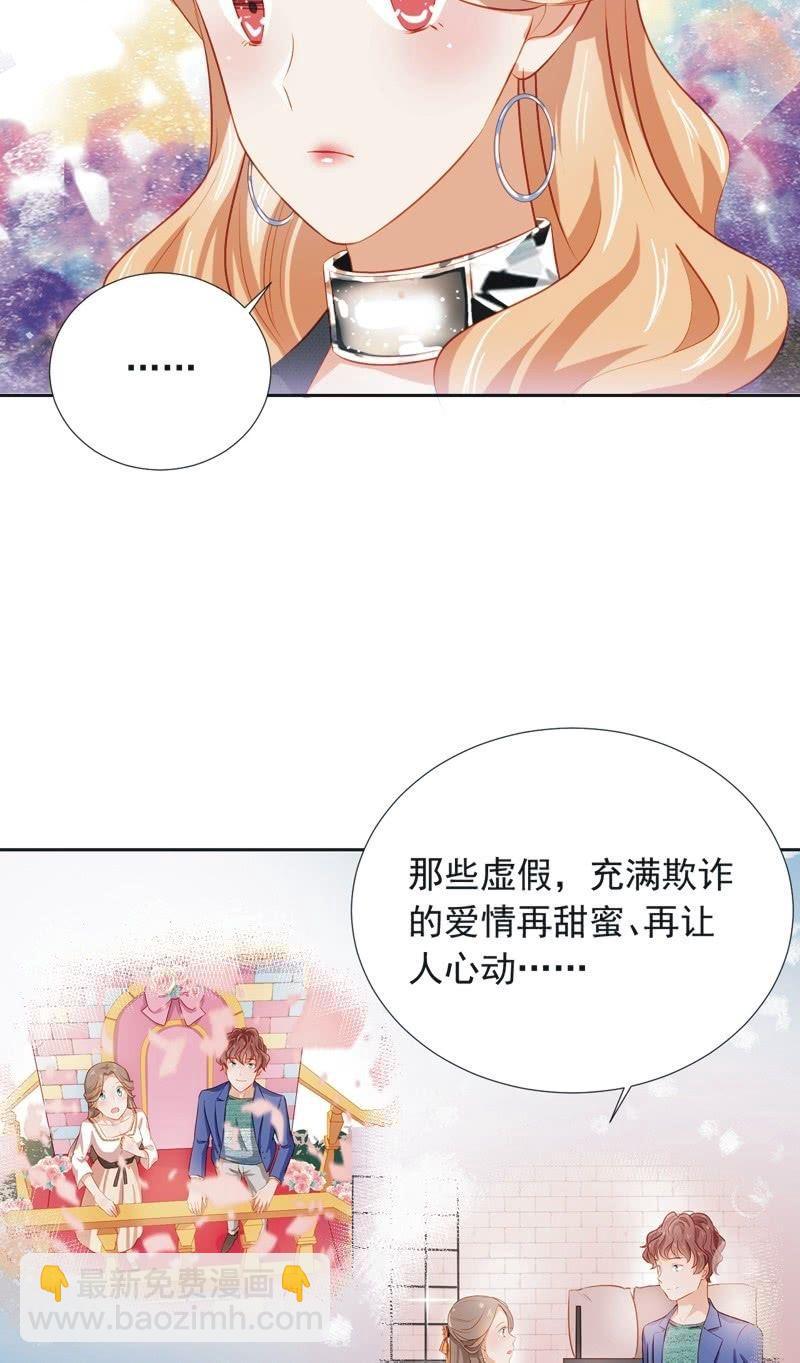 第三十话-第33话