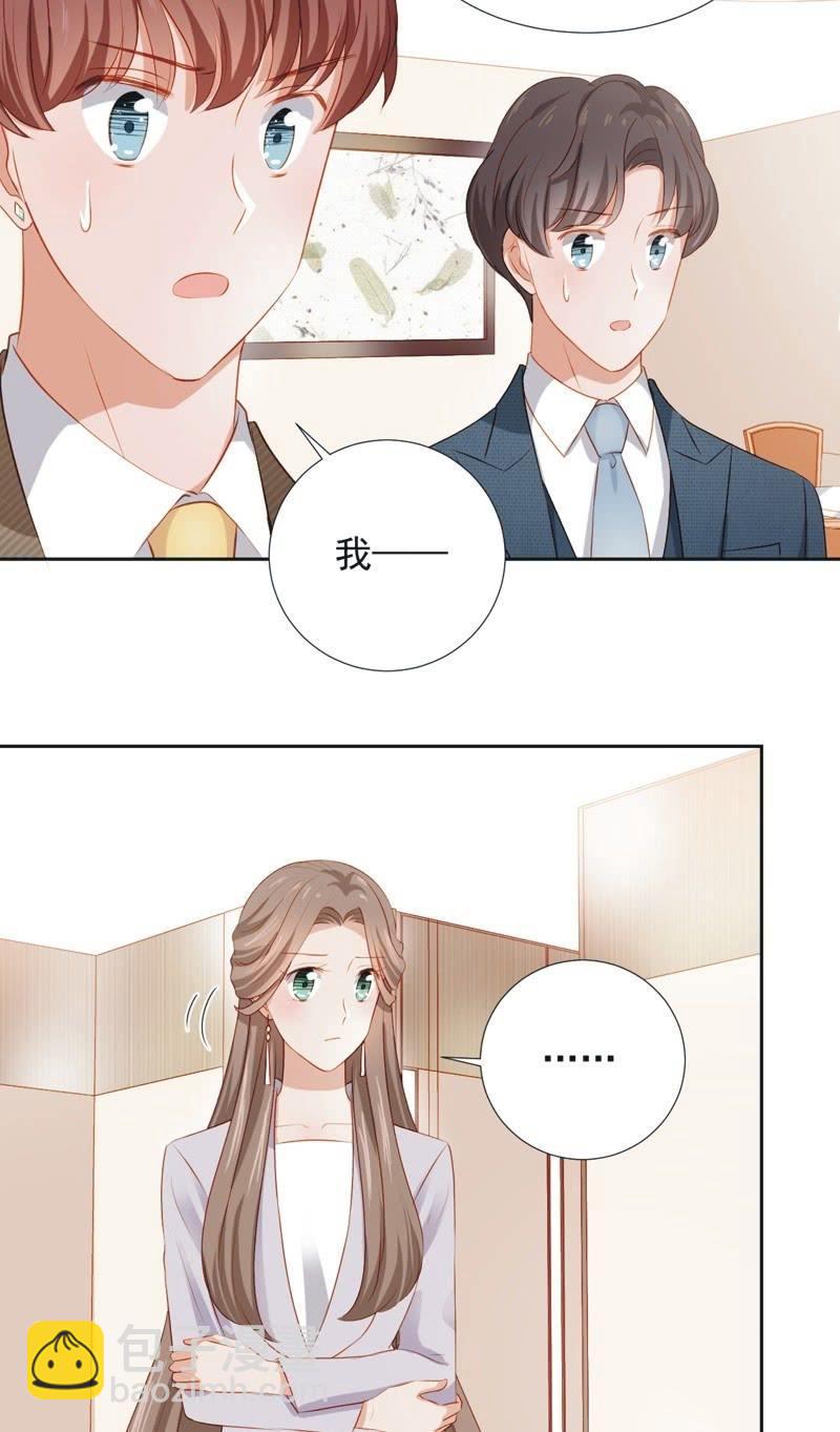 第三十话-第33话