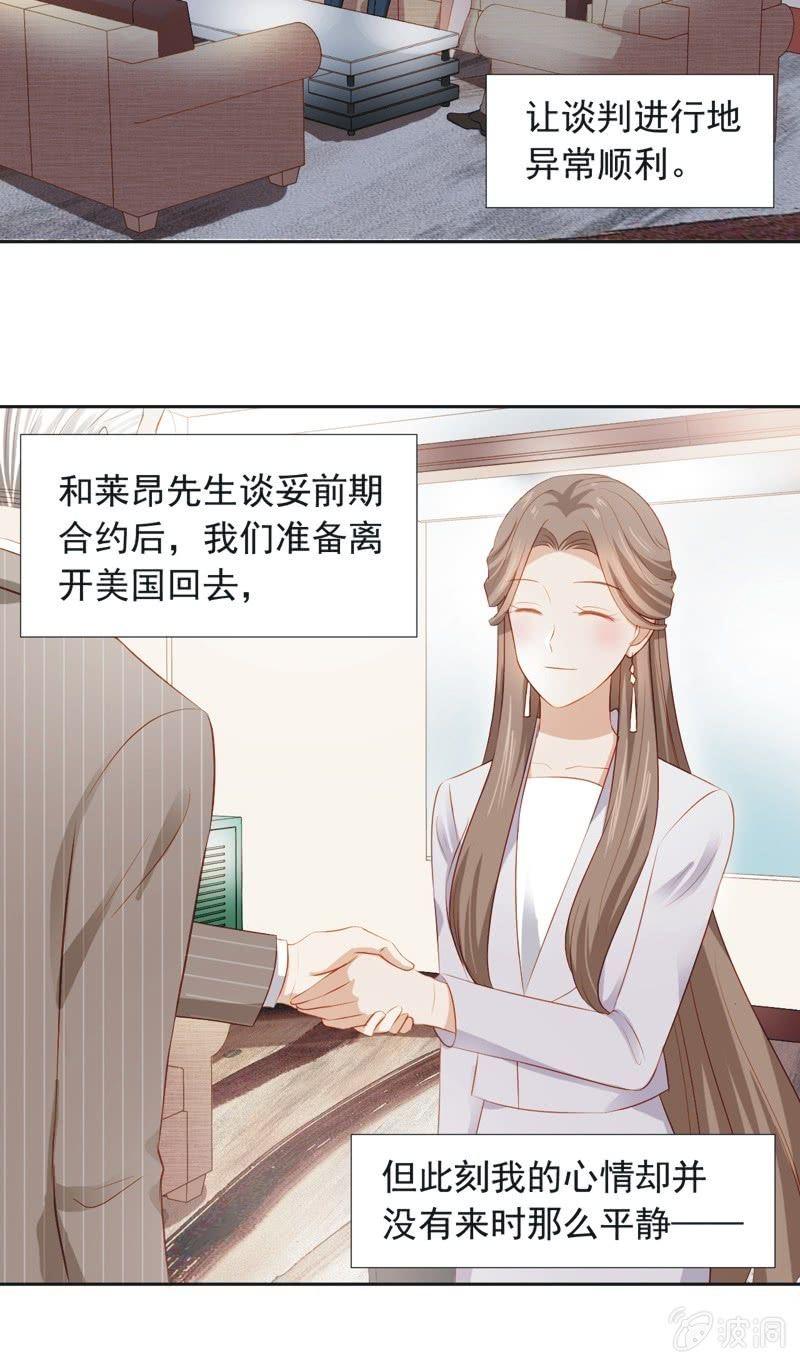 第三十话-第33话