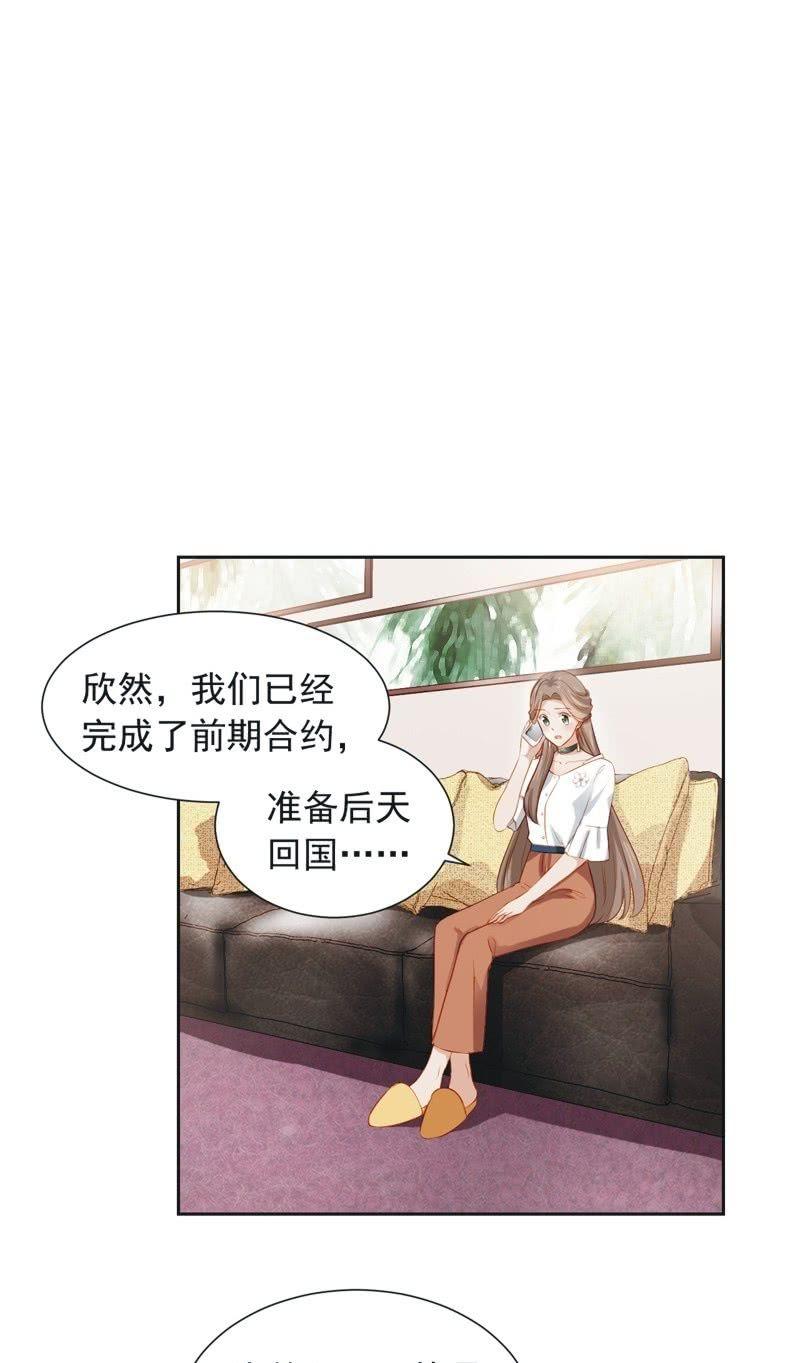 第三十话-第33话