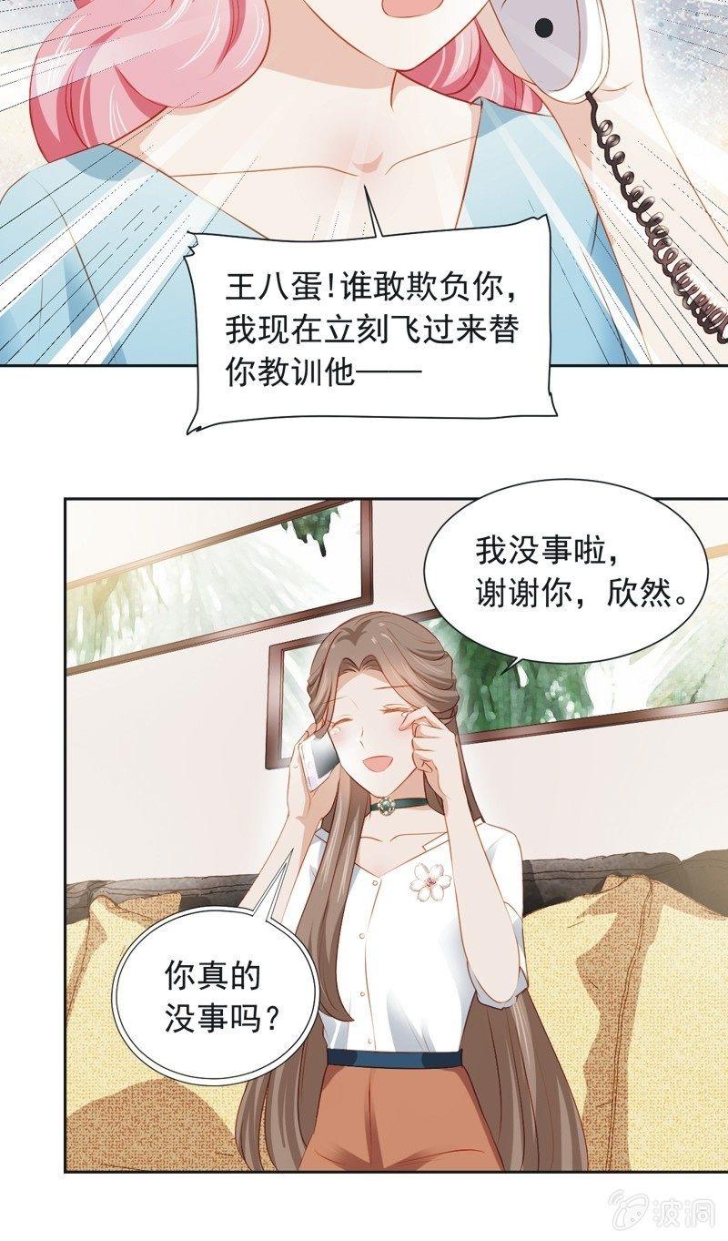 第三十话-第33话