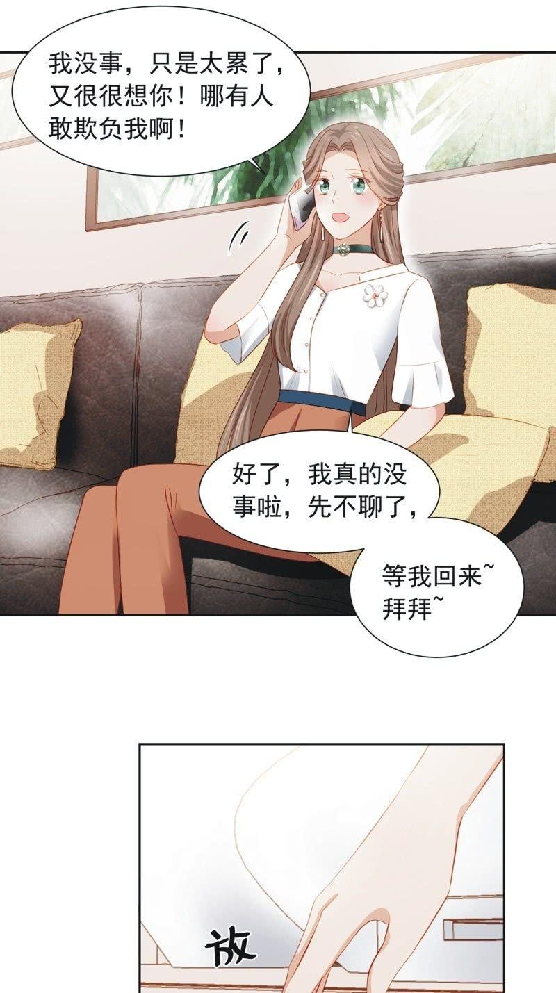 第三十话-第33话
