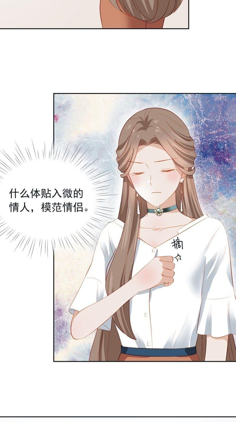 第三十话-第33话