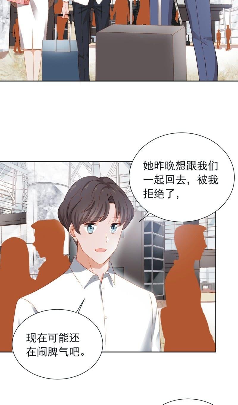 第三十话-第33话