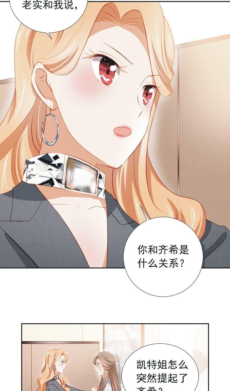 第三十话-第33话