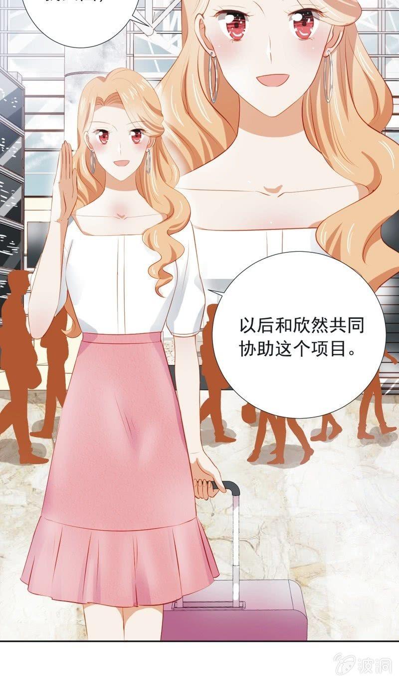 第三十话-第33话