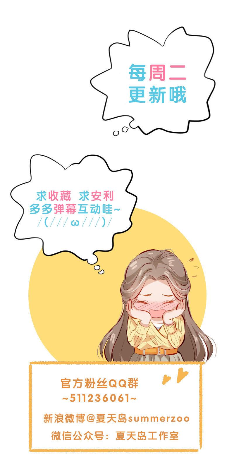 第三十话-第33话