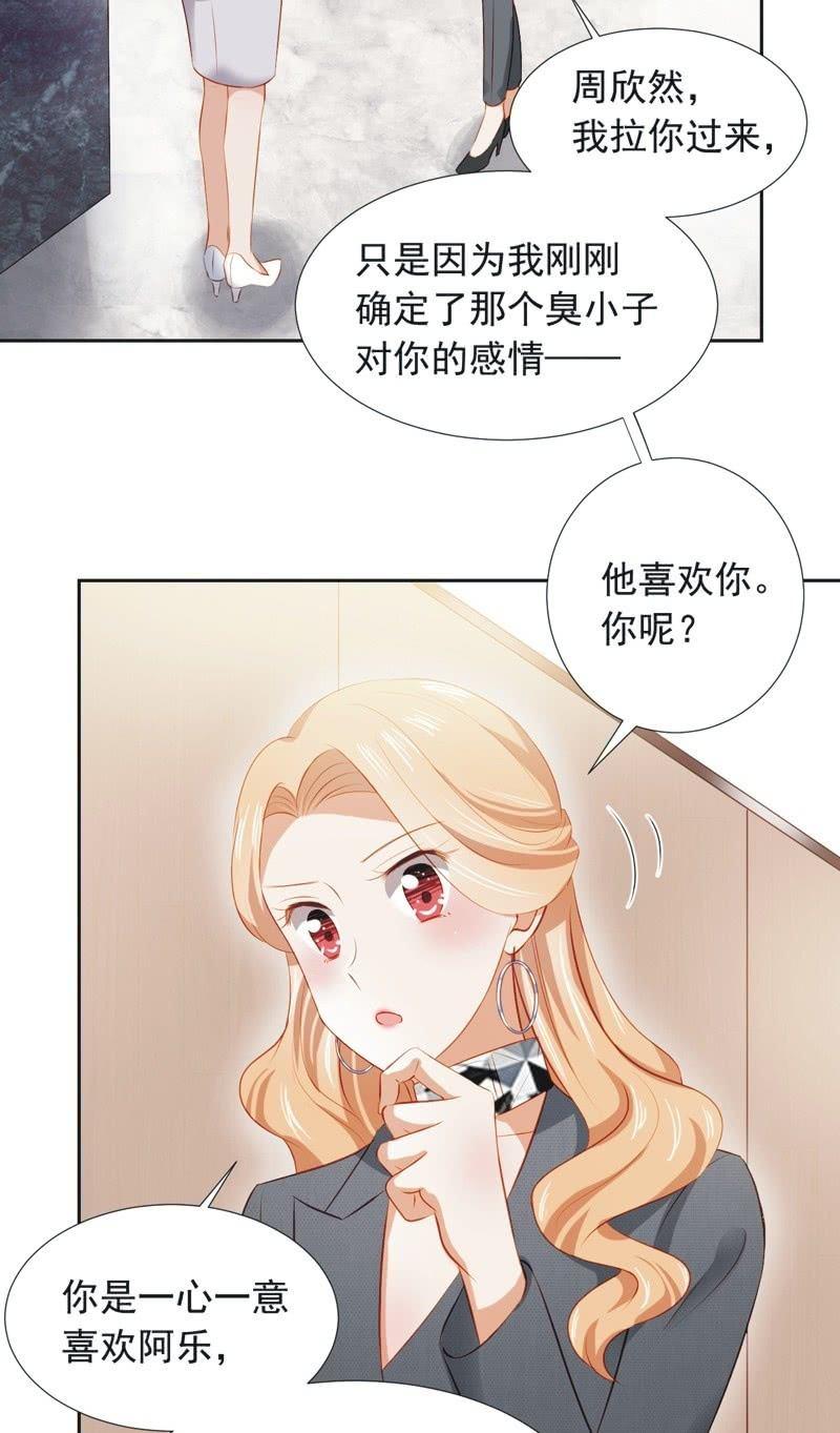 第三十话-第33话