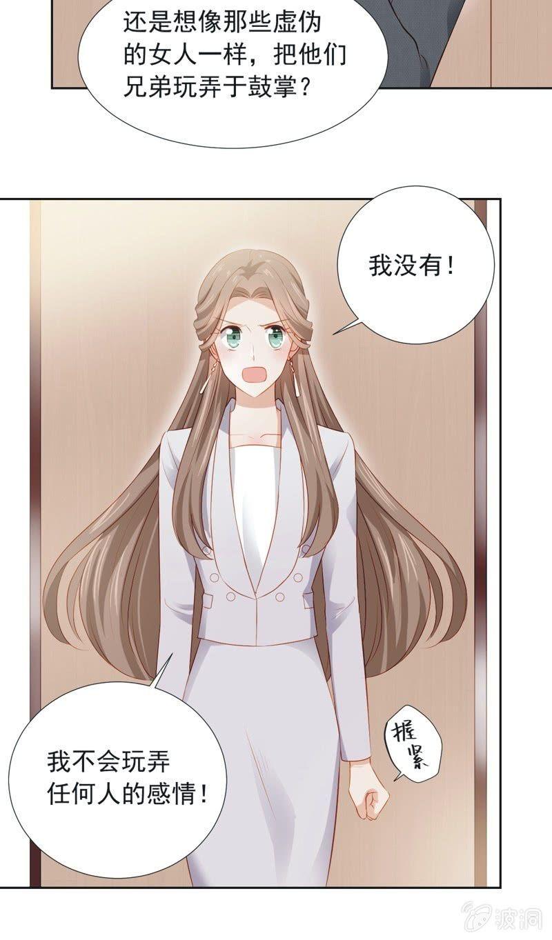 第三十话-第33话
