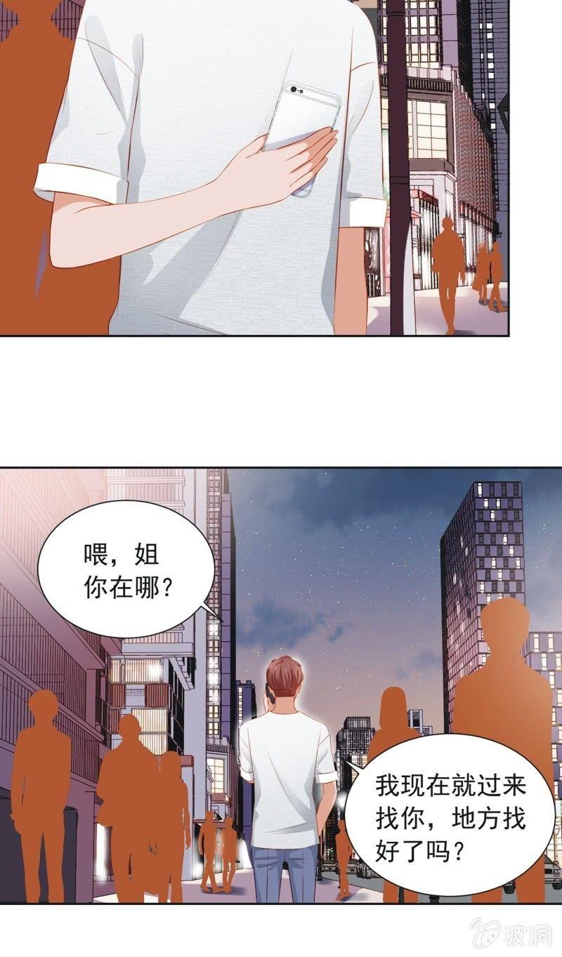 第三十二话-第35话
