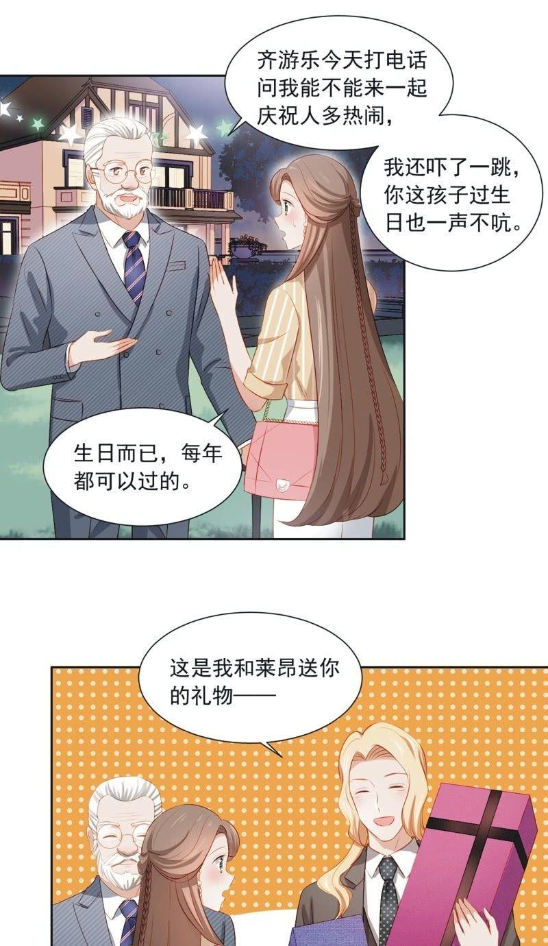 第三十二话-第35话