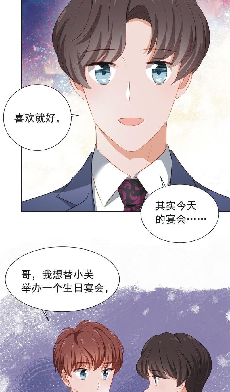 第三十二话-第35话