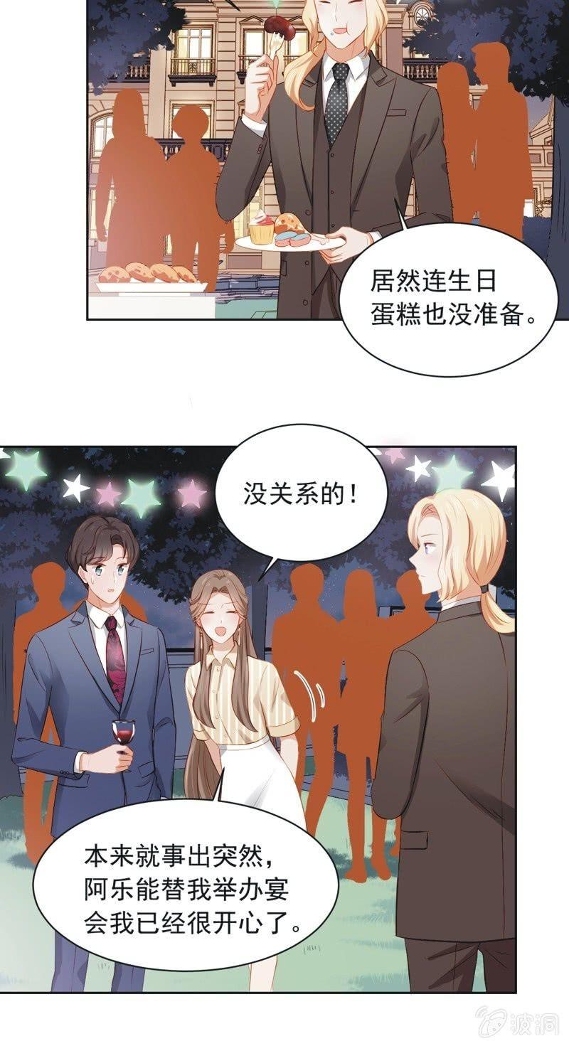 第三十二话-第35话
