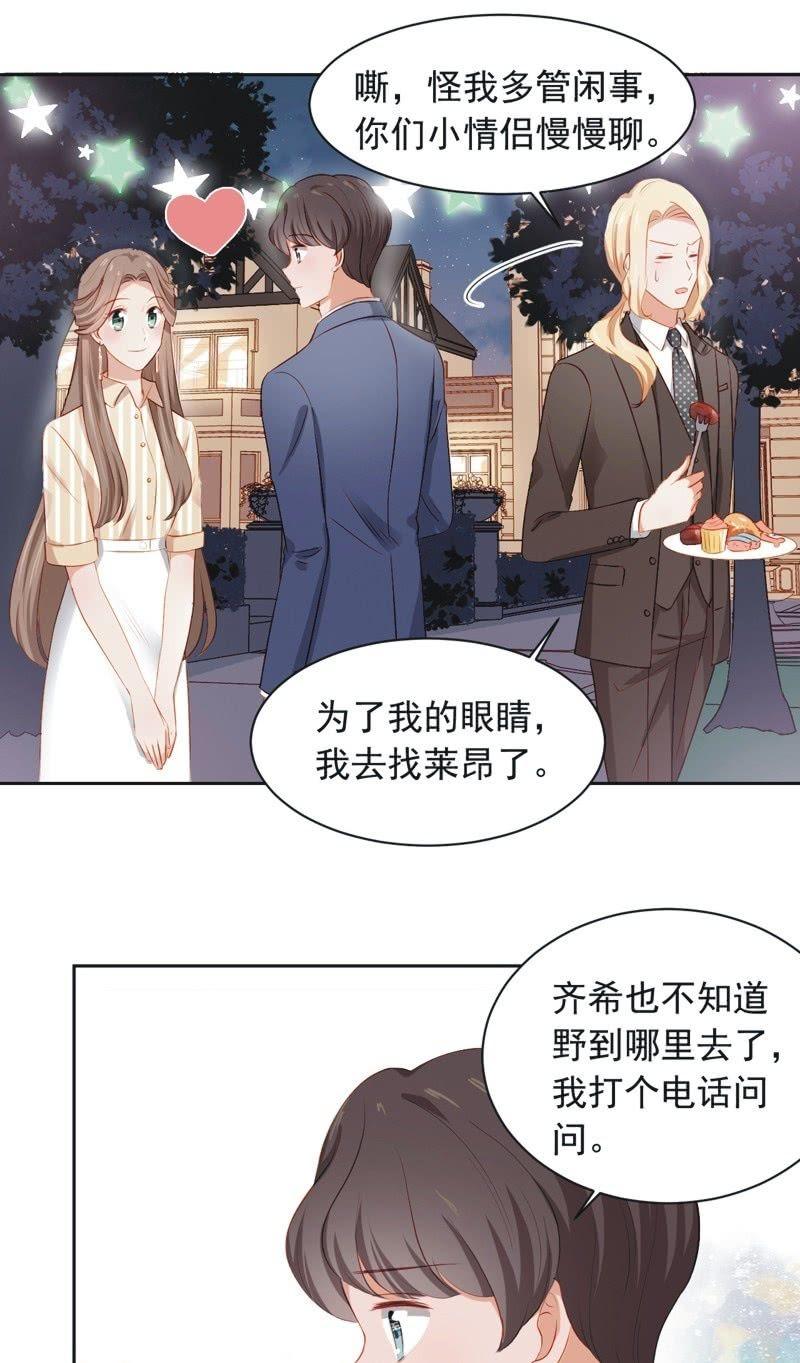 第三十二话-第35话