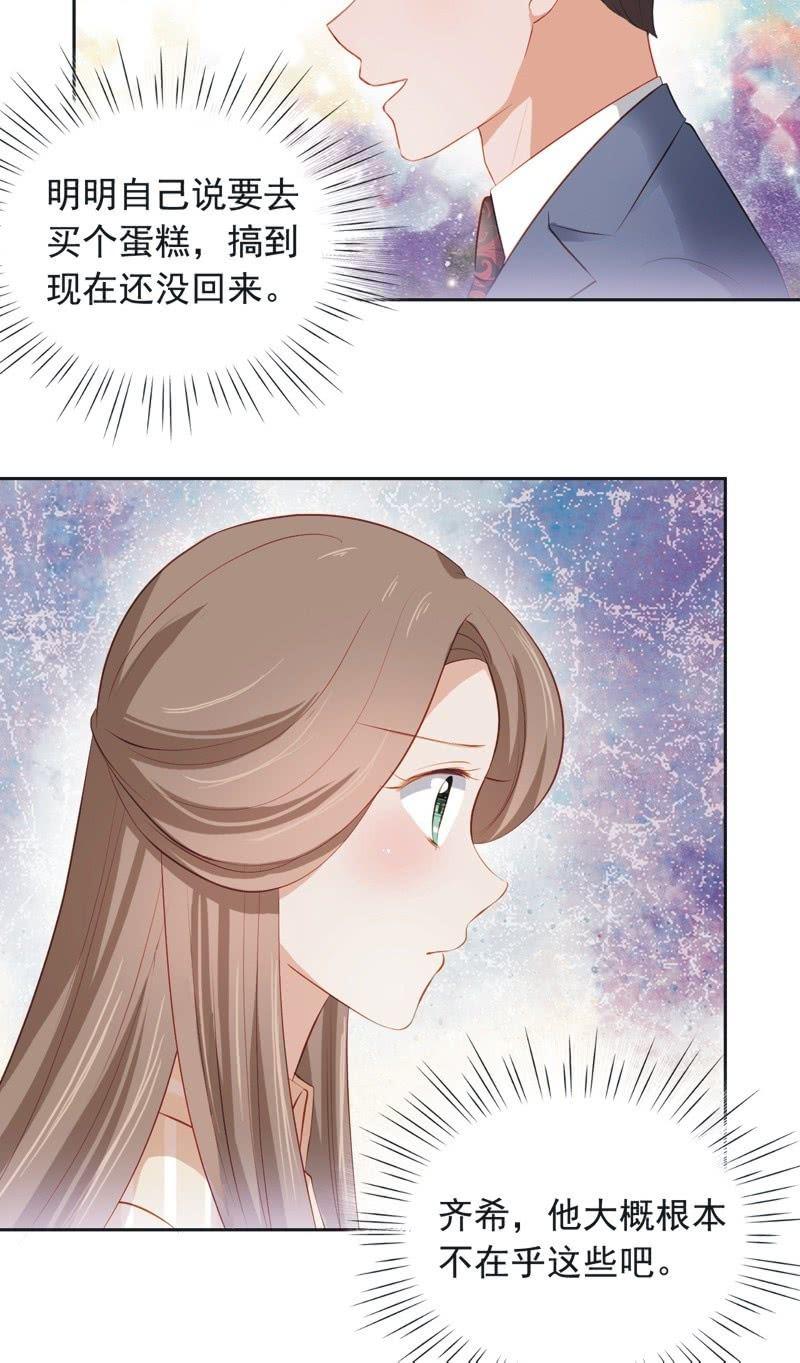 第三十二话-第35话