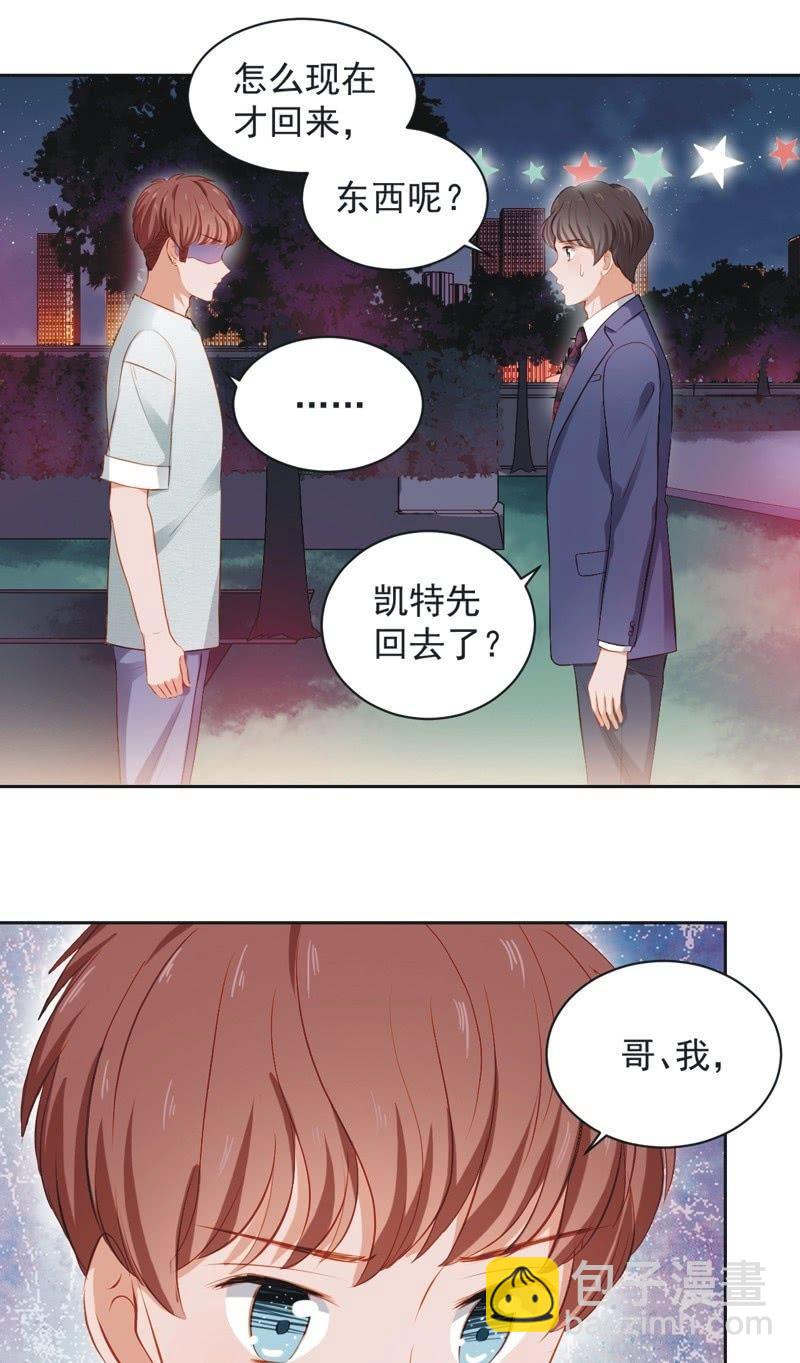 第三十四话-第37话