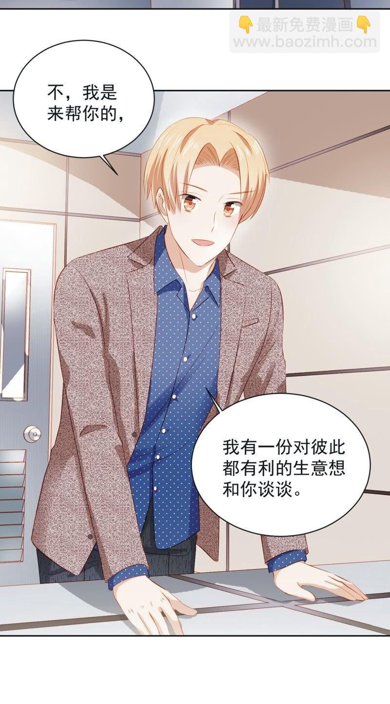 第三十四话-第37话