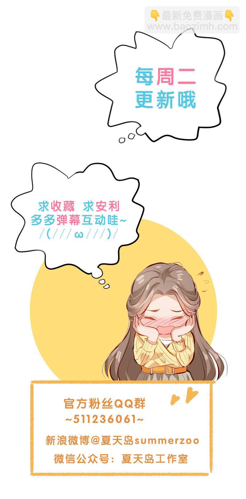 第三十四话-第37话