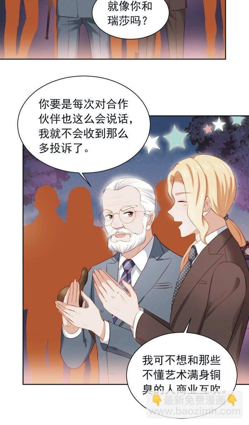 第三十四话-第37话