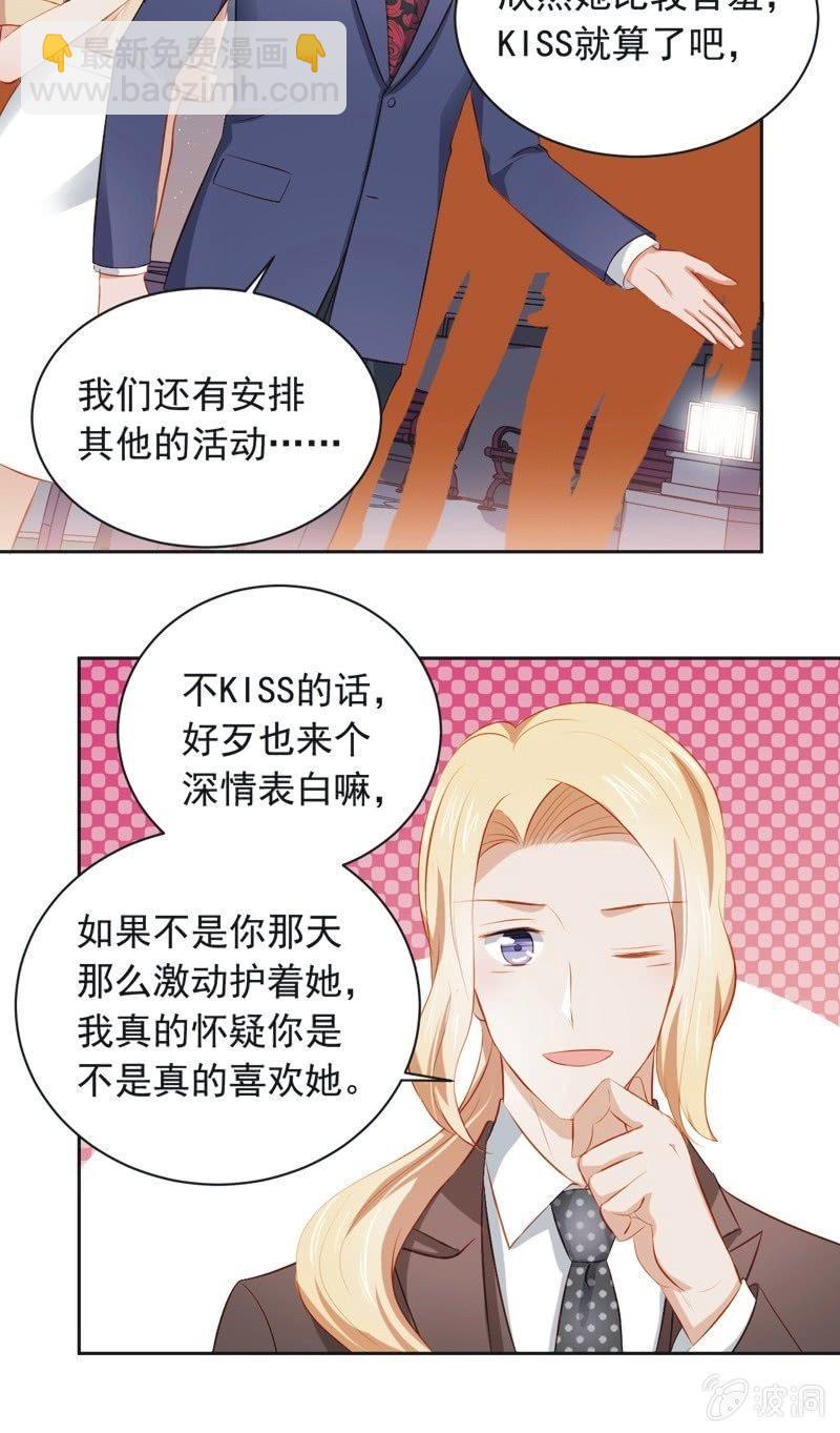 第三十四话-第37话