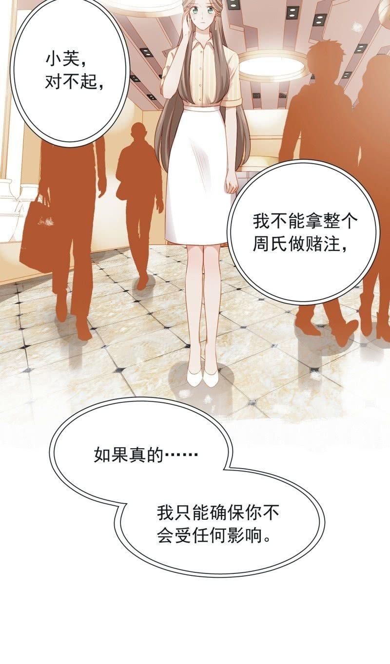 第三十六话-第39话