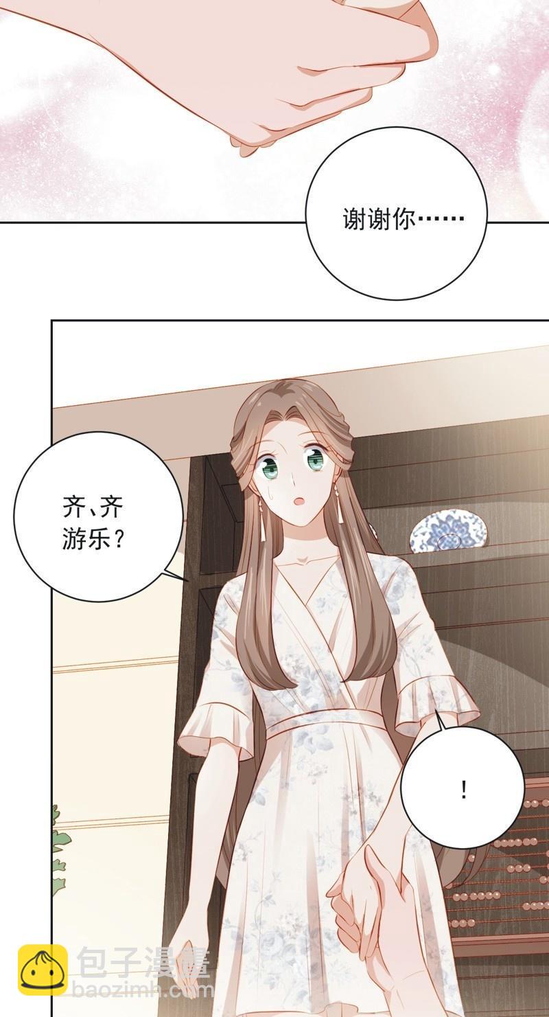 第三十六话-第39话