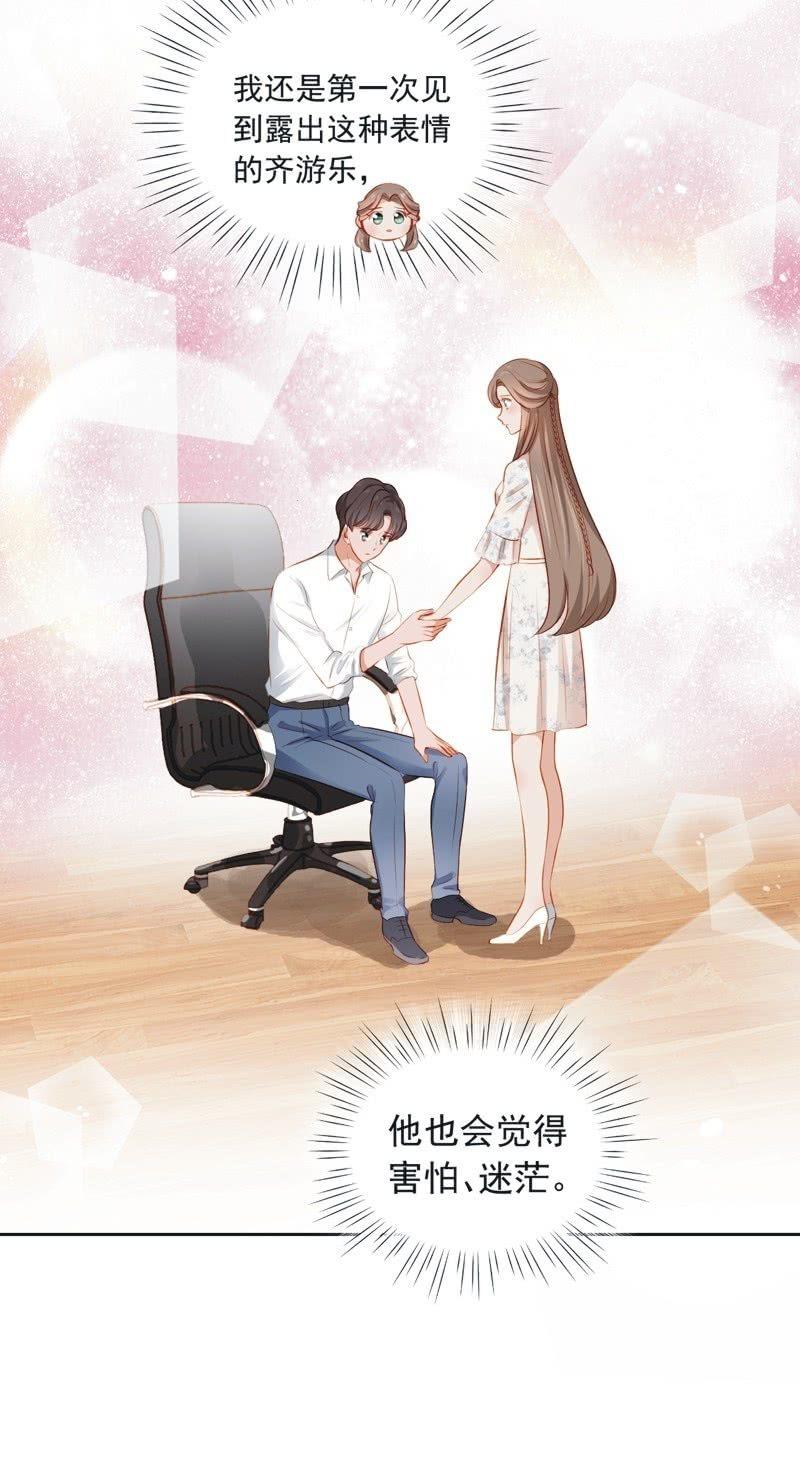 第三十六话-第39话