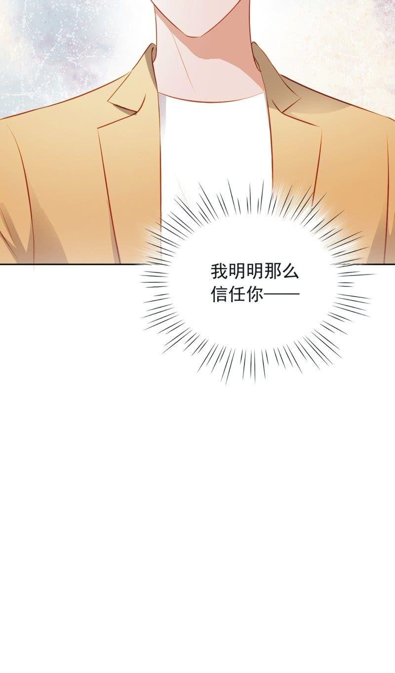 第三十六话-第39话