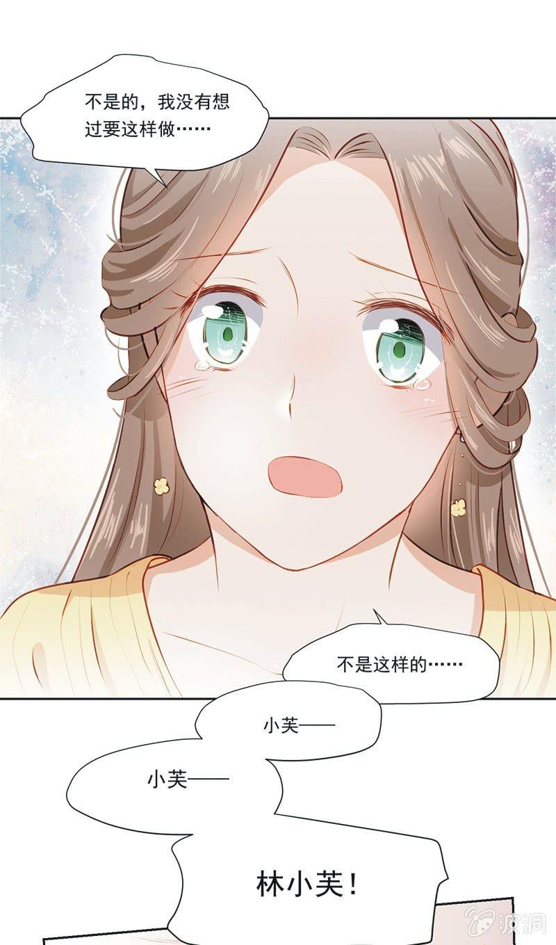 第四话-第5话