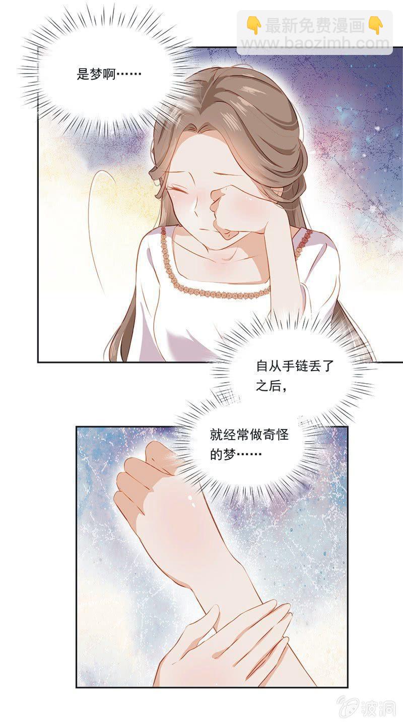 第四话-第5话