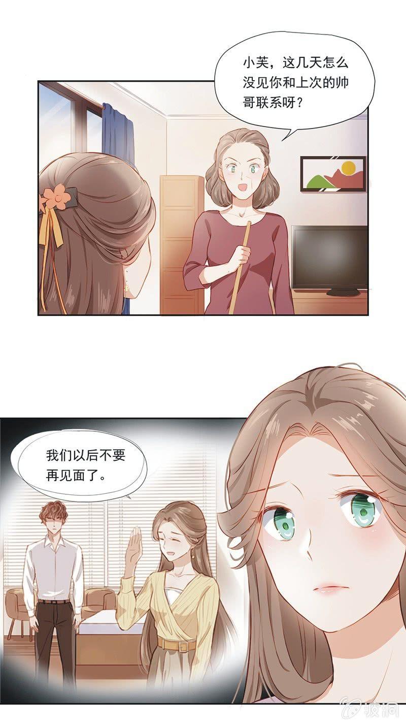 第四话-第5话