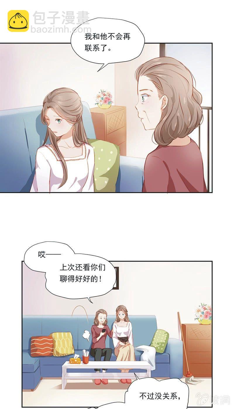 第四话-第5话