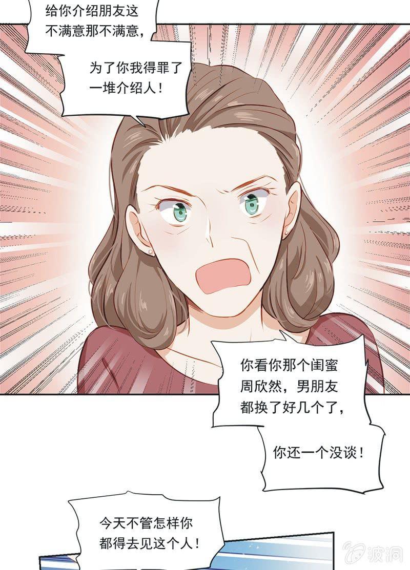 第四话-第5话