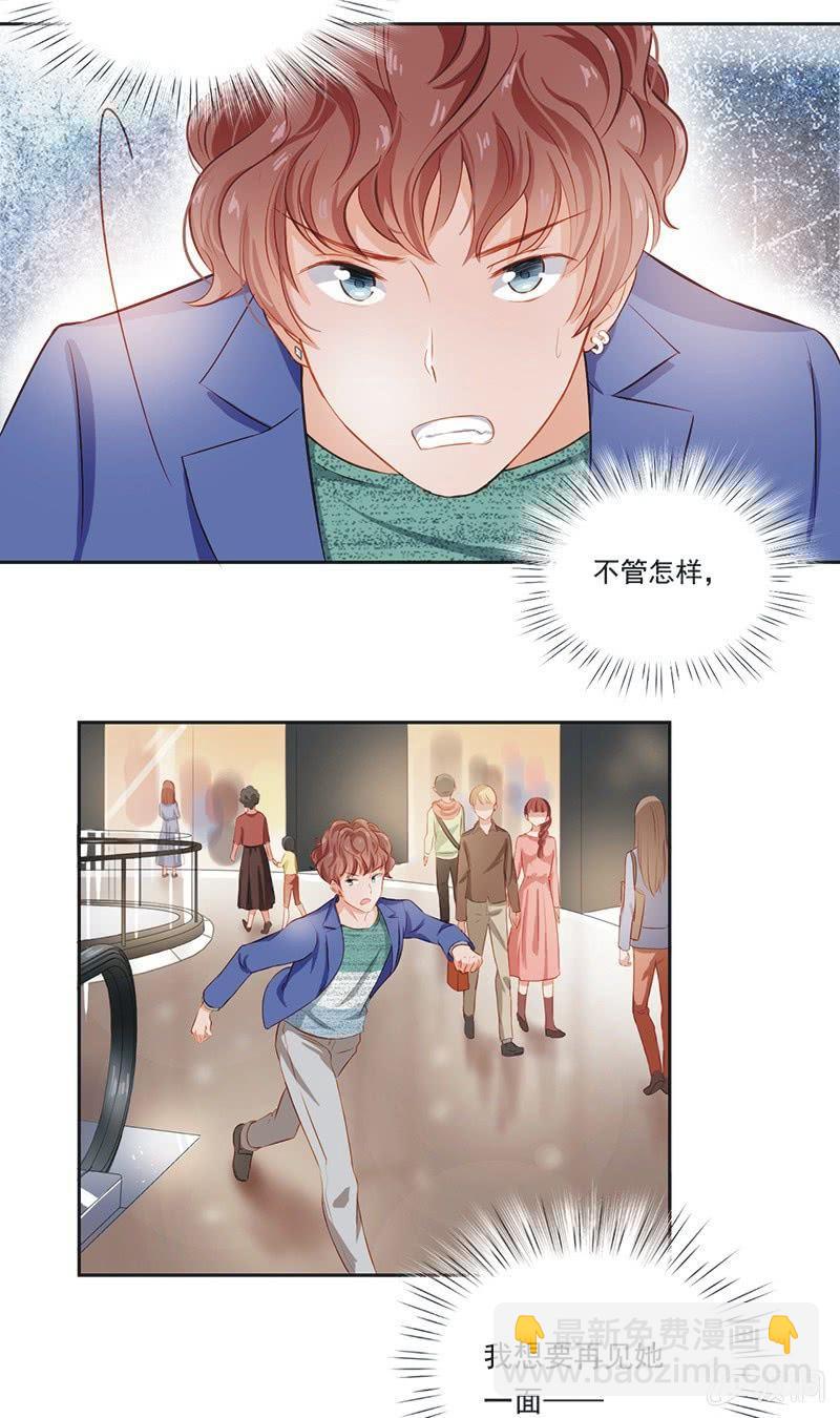 第四话-第5话