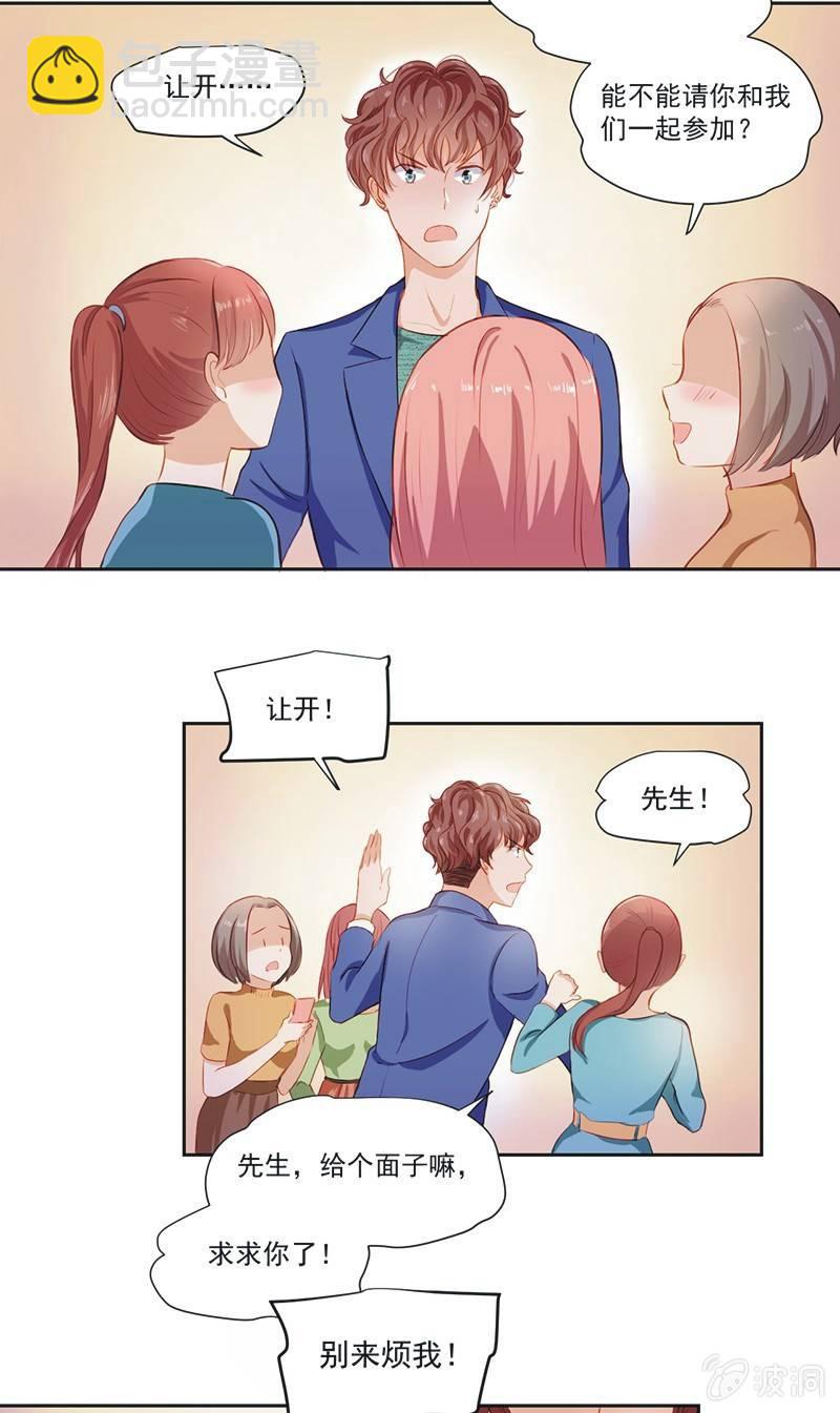 第四话-第5话