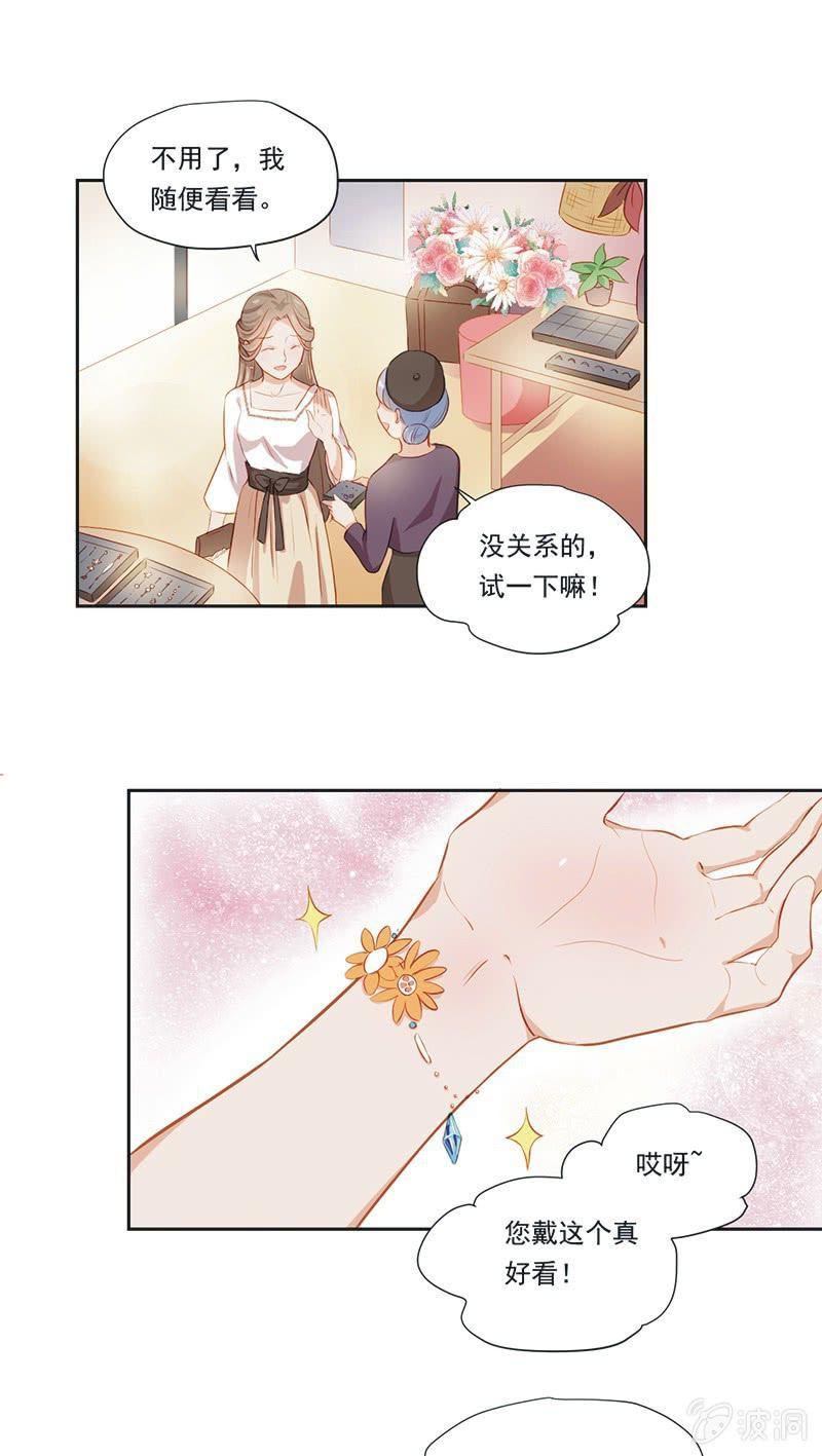 第四话-第5话