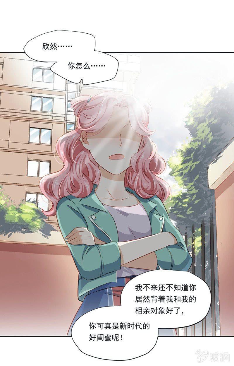 第四话-第5话