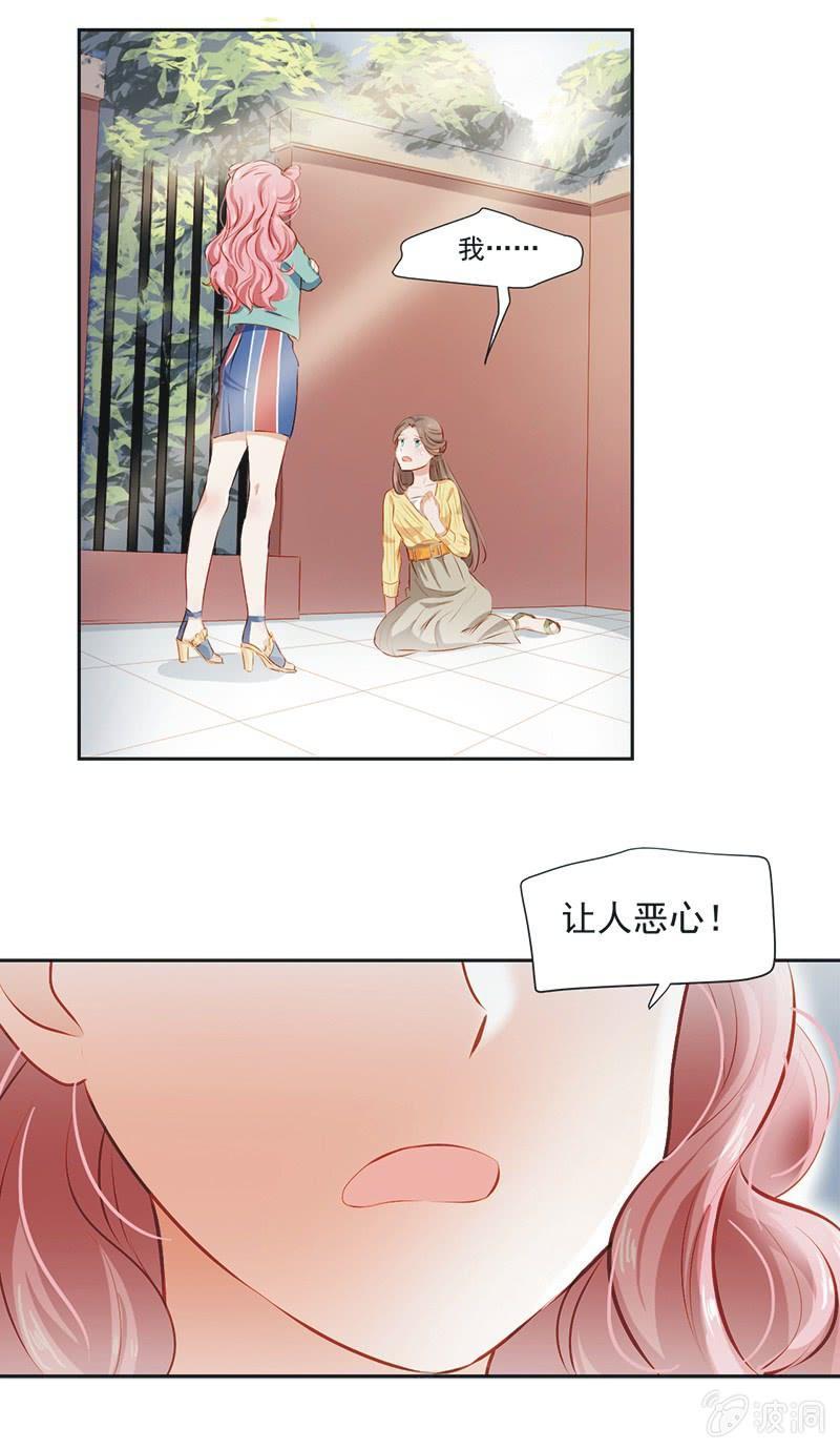 第四话-第5话