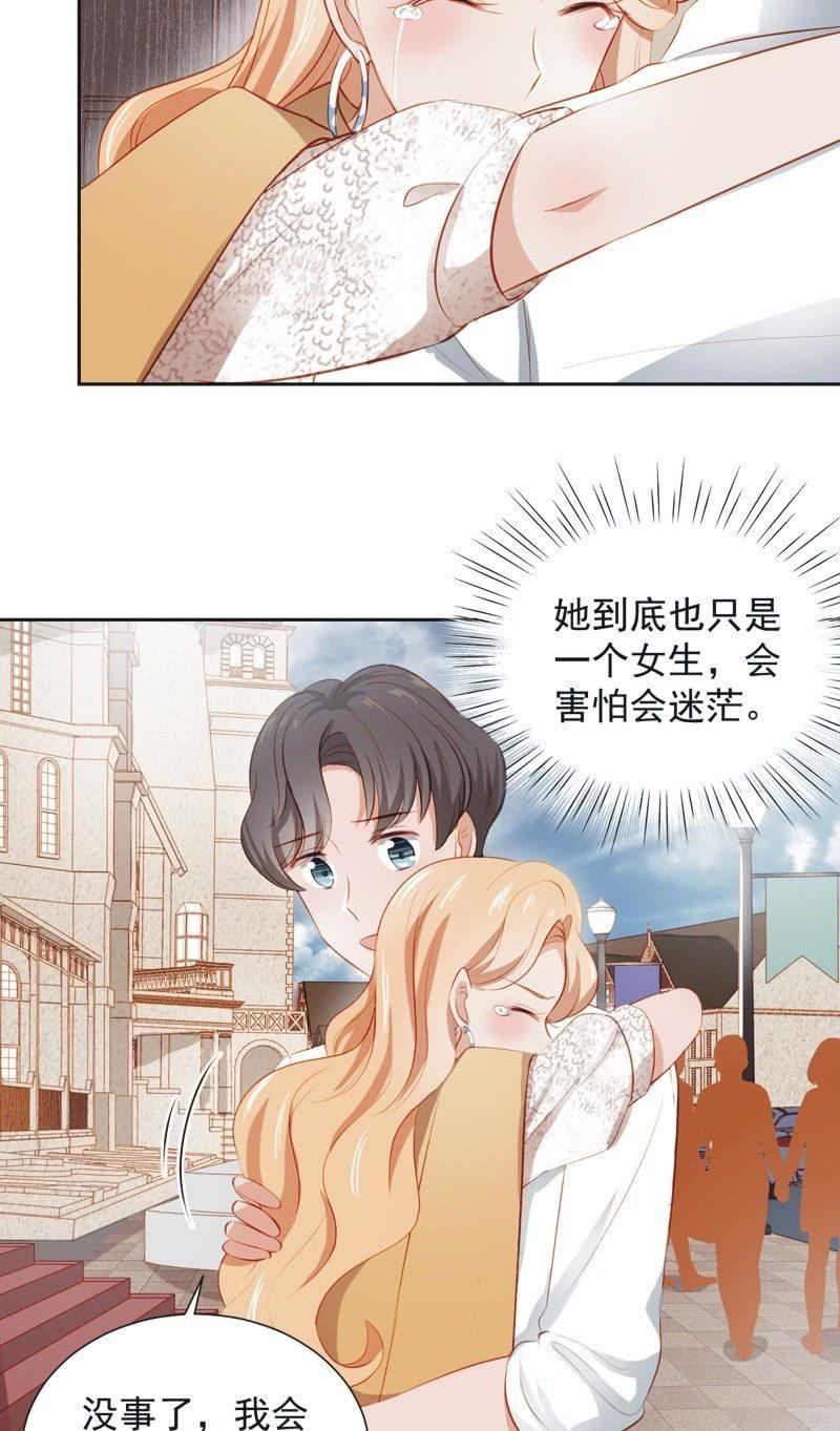 第三十八话-第41话