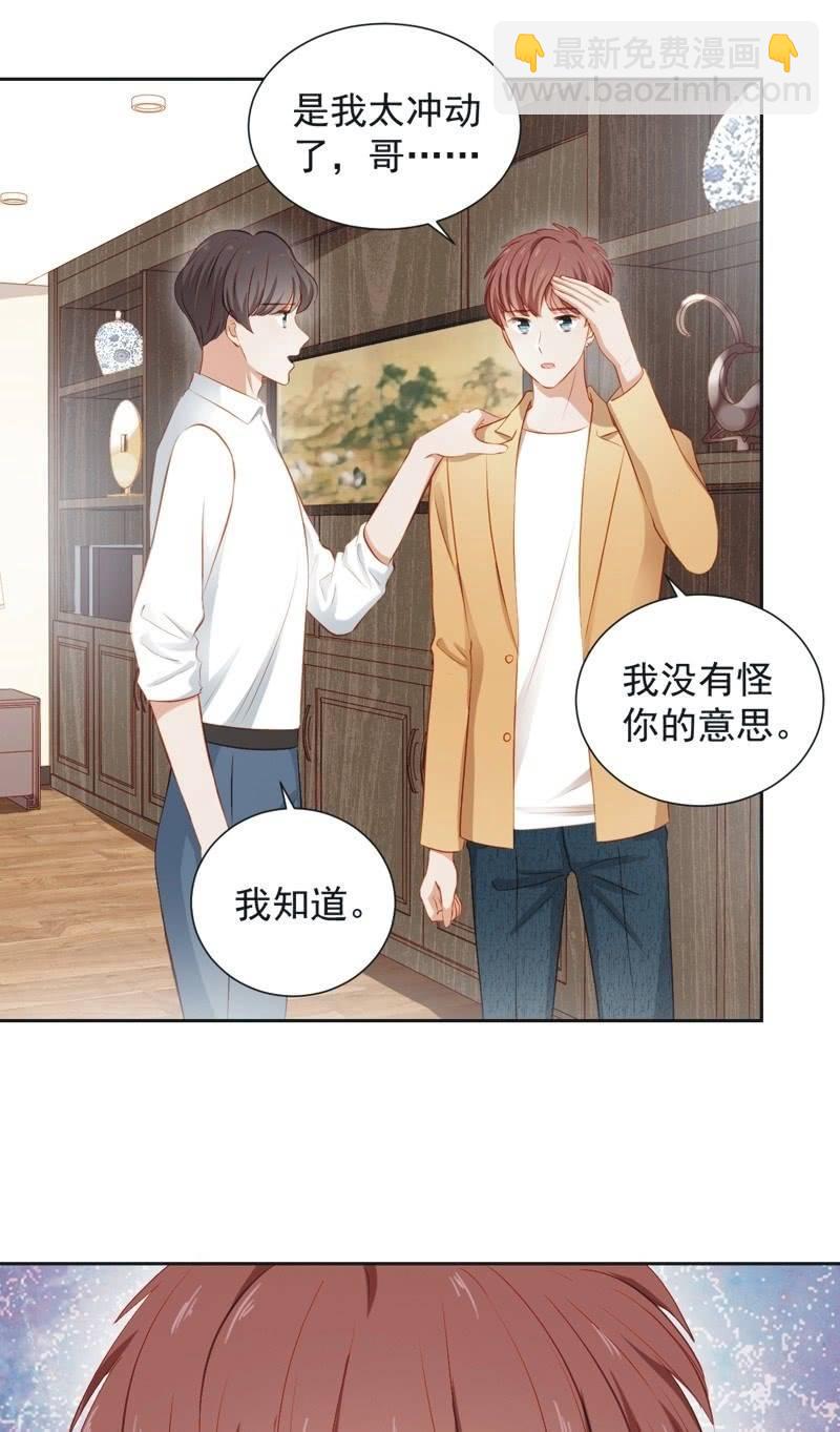第三十八话-第41话