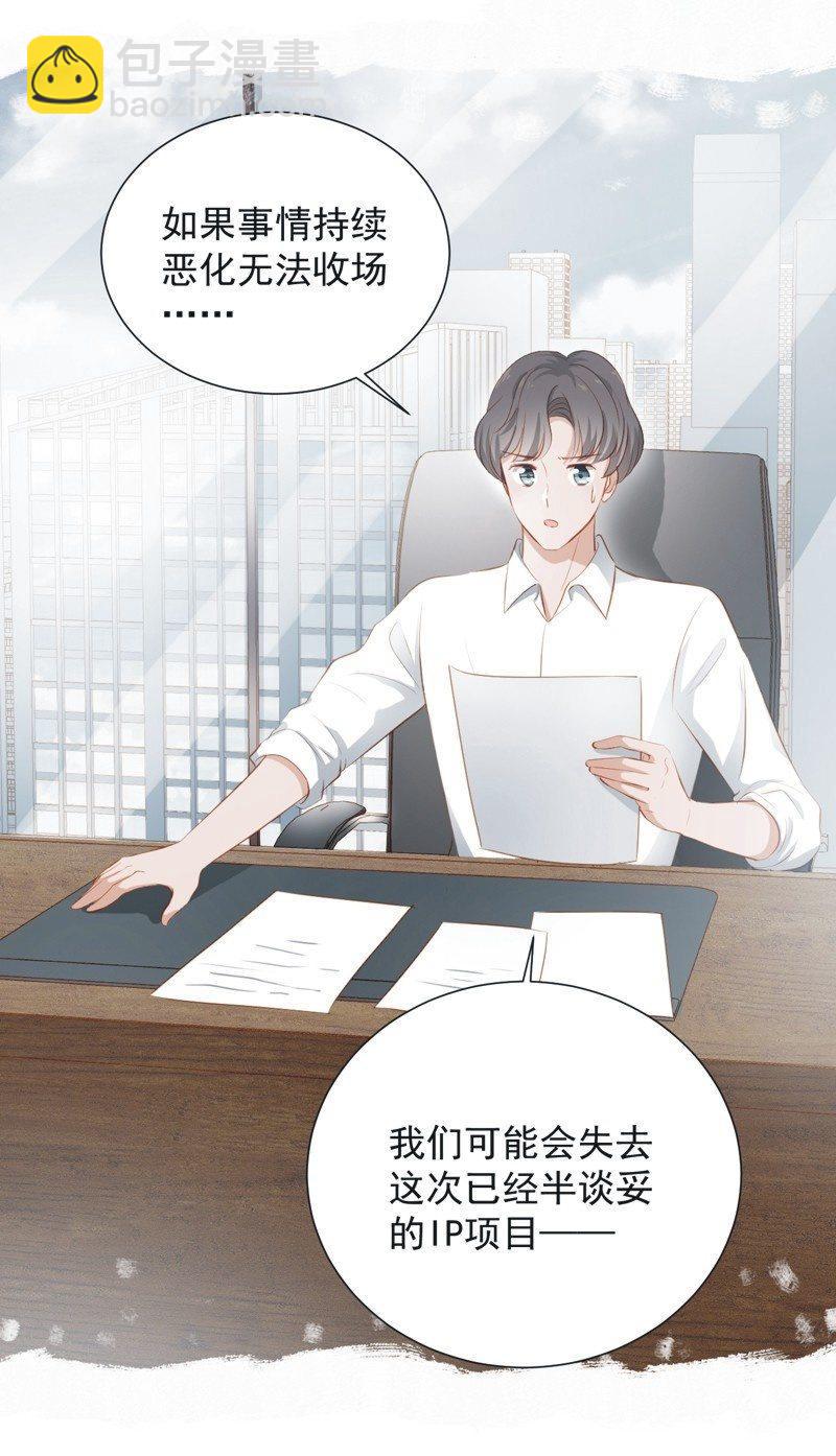 第三十八话-第41话