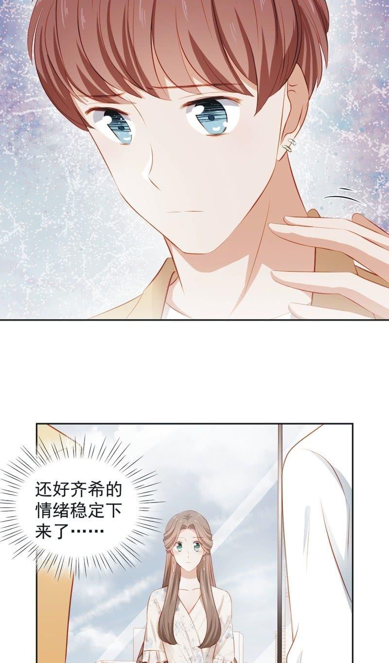 第三十八话-第41话