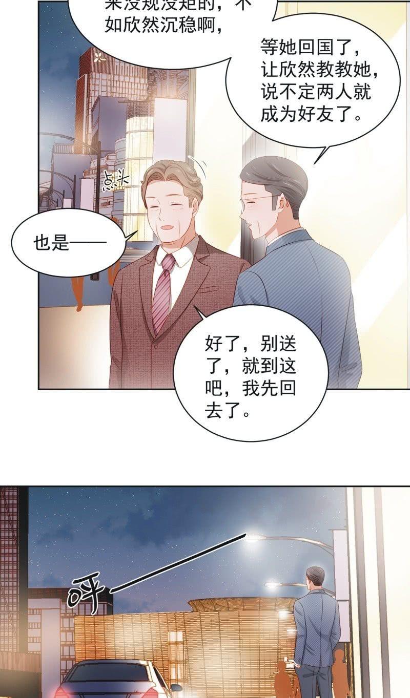 第三十八话-第41话