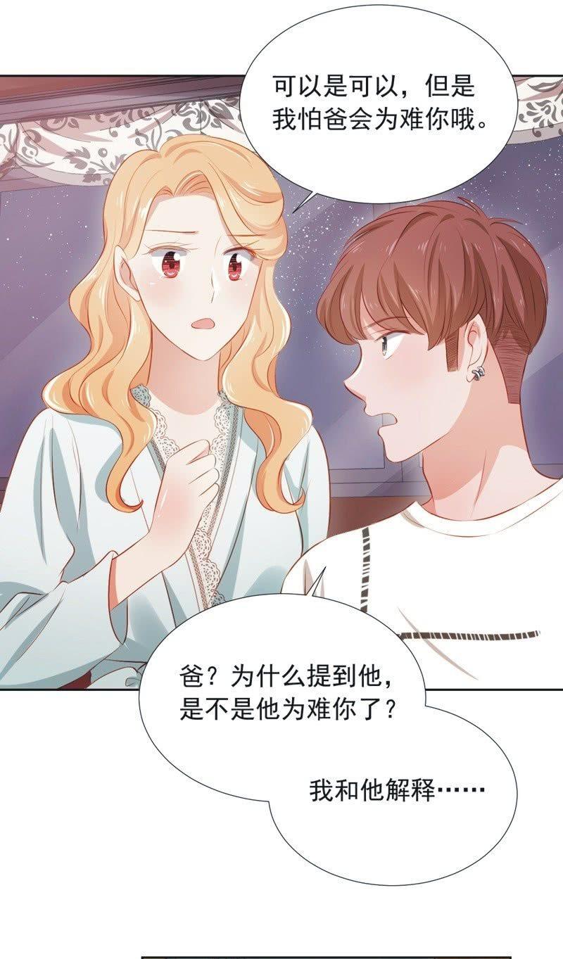 第四十话-第43话