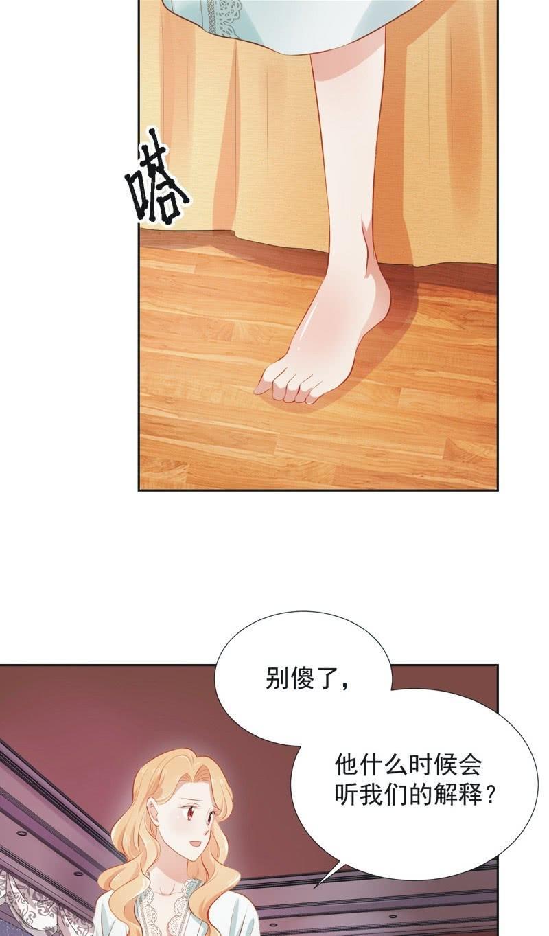 第四十话-第43话