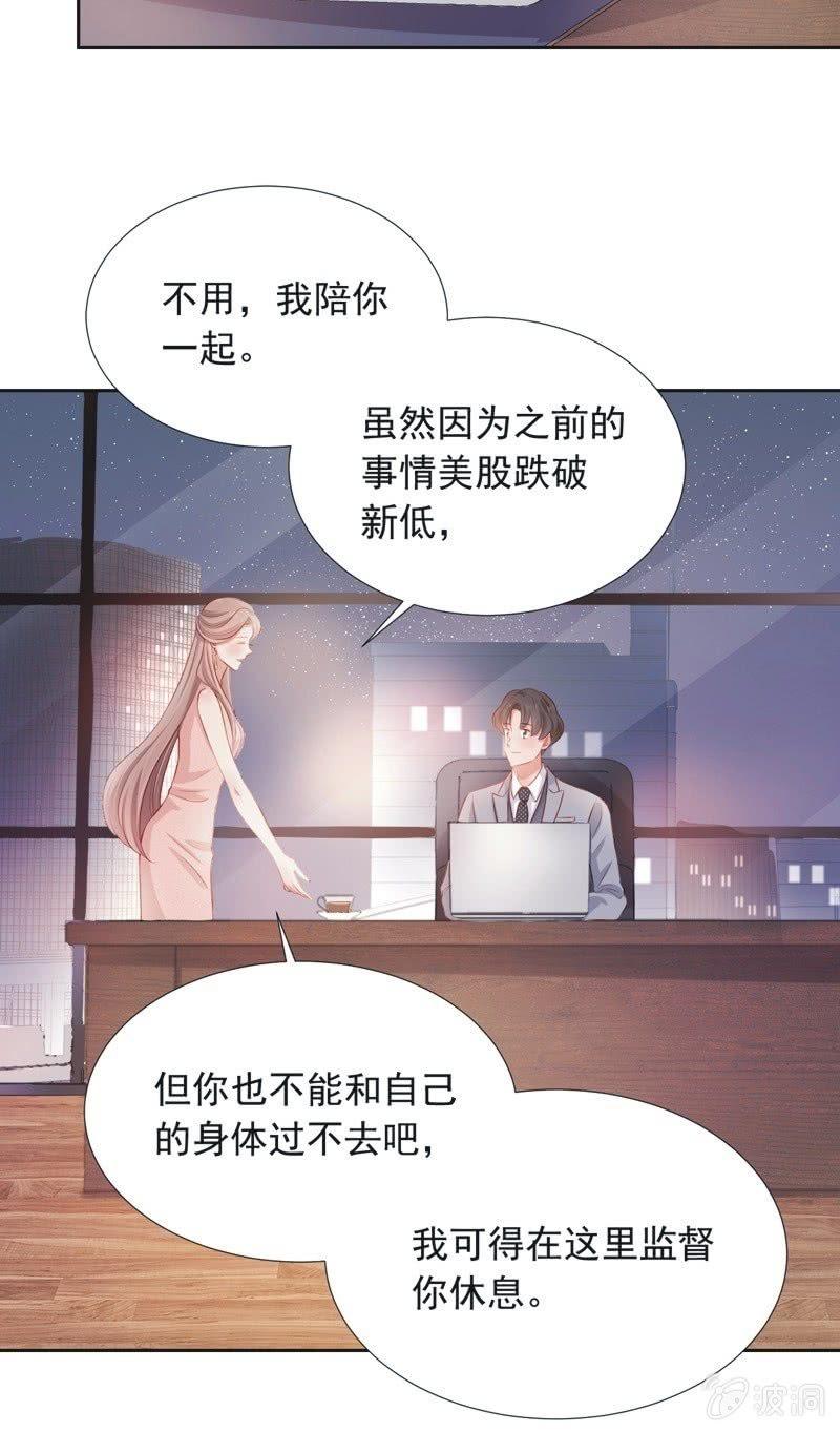 第四十话-第43话